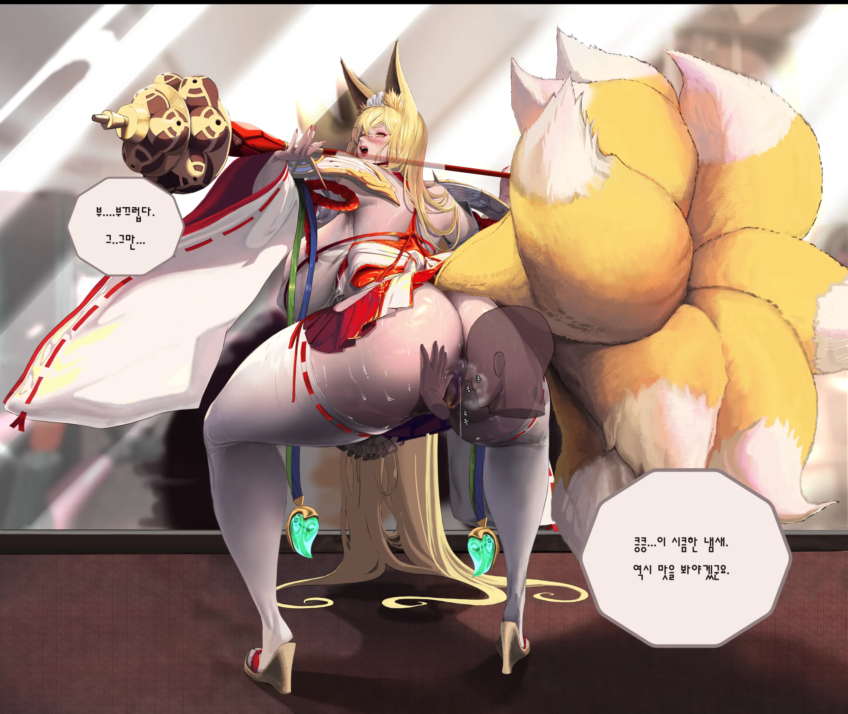 Tenkou No Hirume